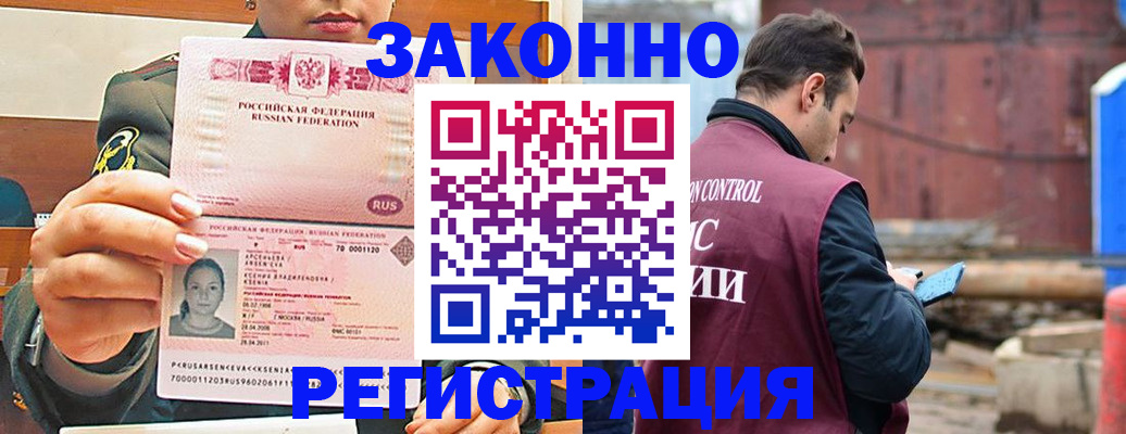 прописка для военкомата в Нягани