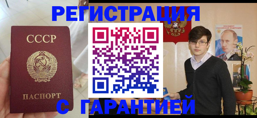 временная регистрация поиск в Нягани