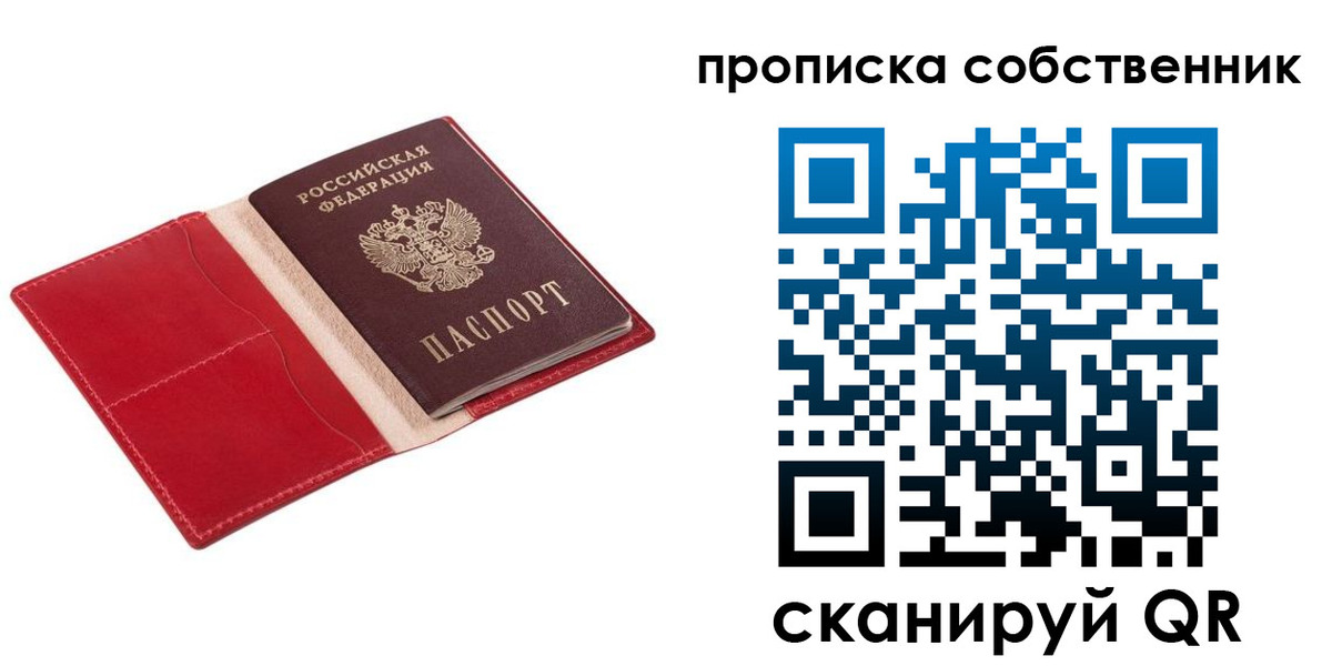 регистрация для дет. сада в Нягани