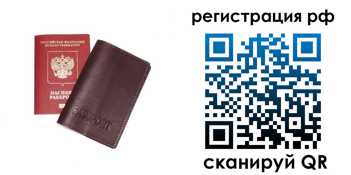 пропишу в квартире в Нягани