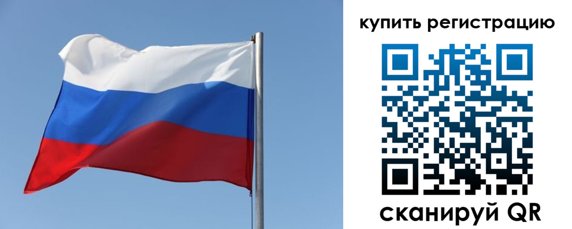 прописка законно в Нягани