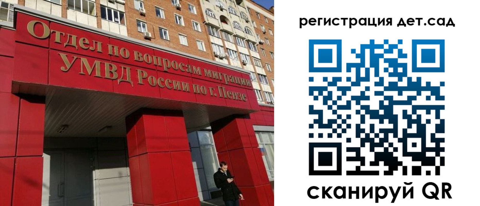 прописка гарантия в Нягани