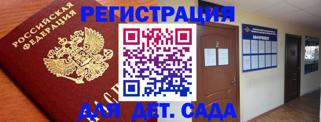 прописка паспорт в Нягани