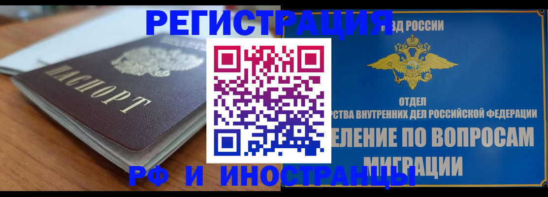 регистрация для школы в Нягани