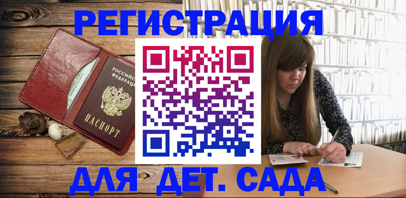 временная регистрация собственник в Нягани