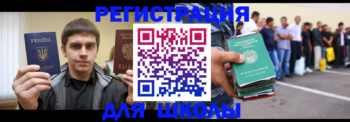 временная регистрация в квартире в Нягани