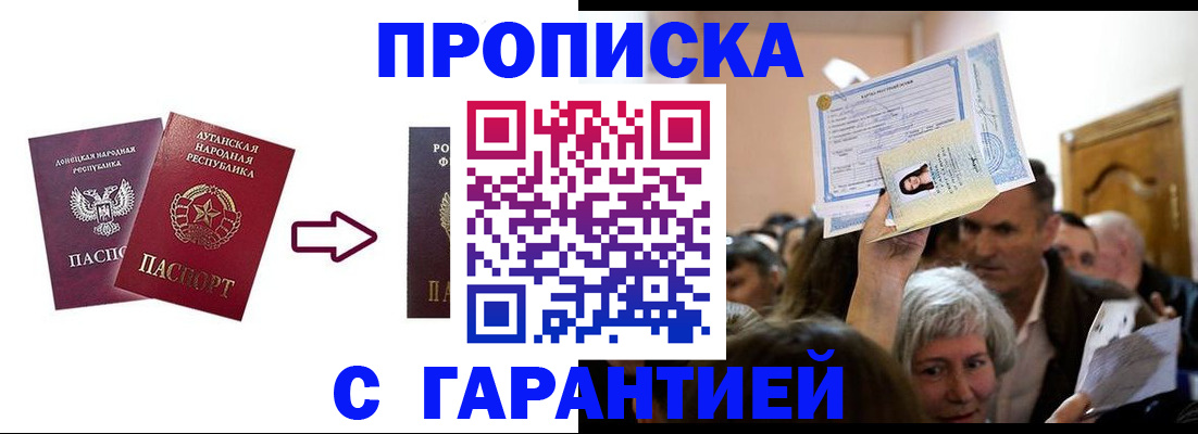 найти адрес прописки в Нягани