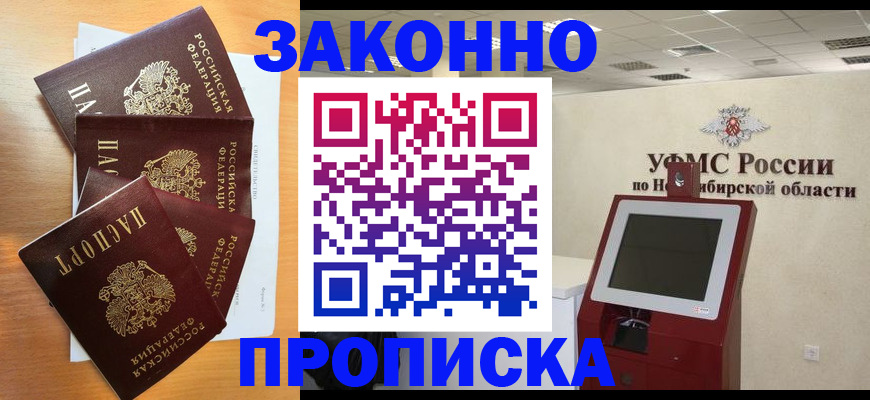 форма 3 в Нягани